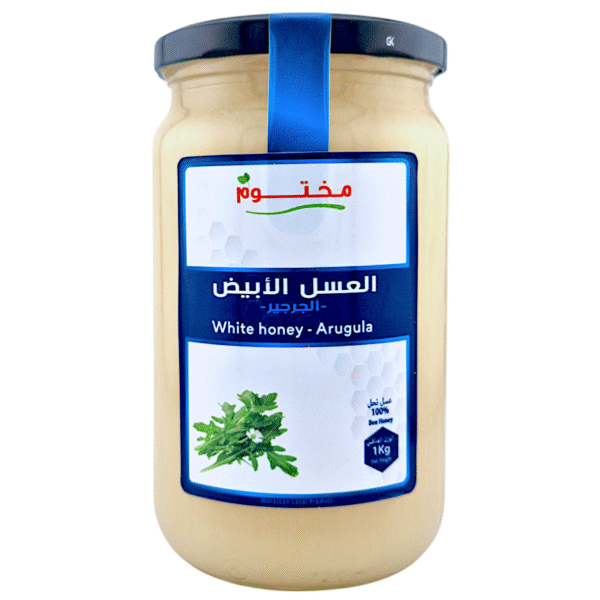 العسل الأبيض _ الجرجير - Miel blanc _ roquette -